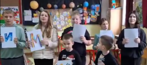 Учимо сви заједно