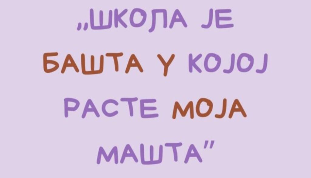 viber_slika_2023-12-08_21-44-19-180