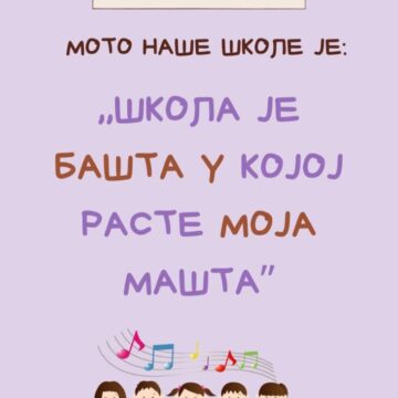 viber_slika_2023-12-08_21-44-19-180