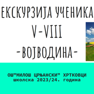 Ekskurzija
